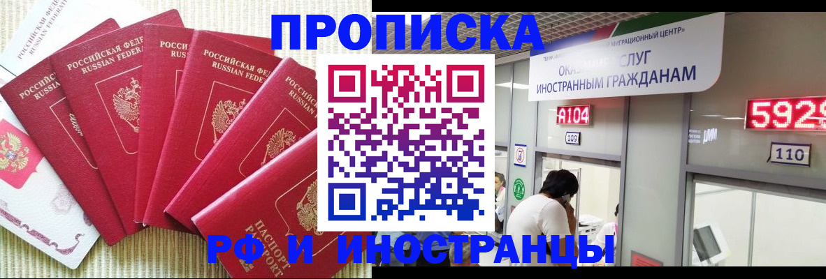 регистрация для дет. сада в Свирске