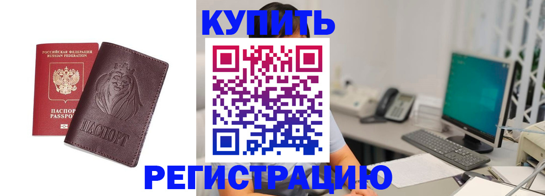 временная регистрация госуслуги в Свирске